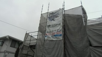 足場組立