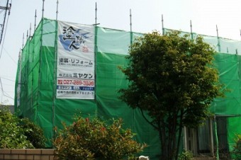 足場組立