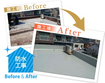 ベランダ・屋上などの防水工事で雨漏り・漏水を予防しましょう!